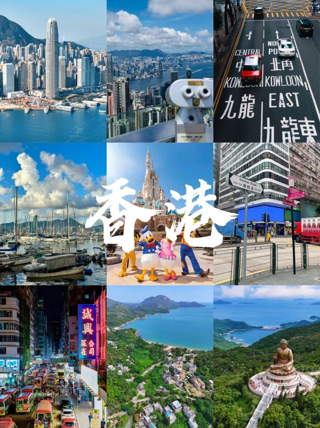 港澳旅游_港澳旅游五天四晚多少钱