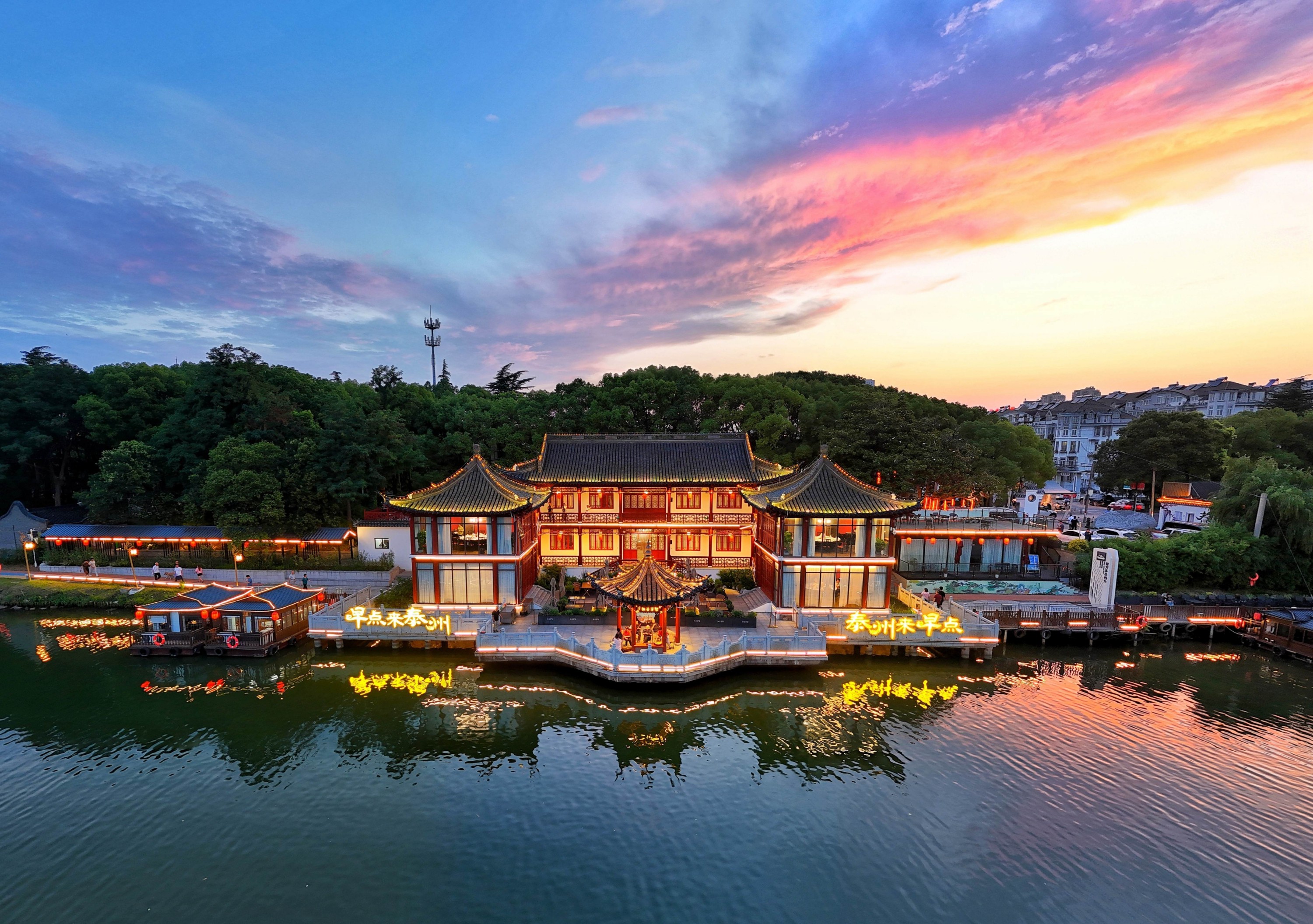 泰州旅游团_泰州旅游团报名