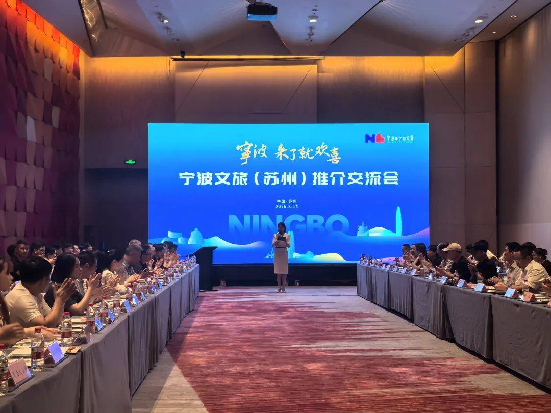 苏州旅游局_苏州旅游局官网
