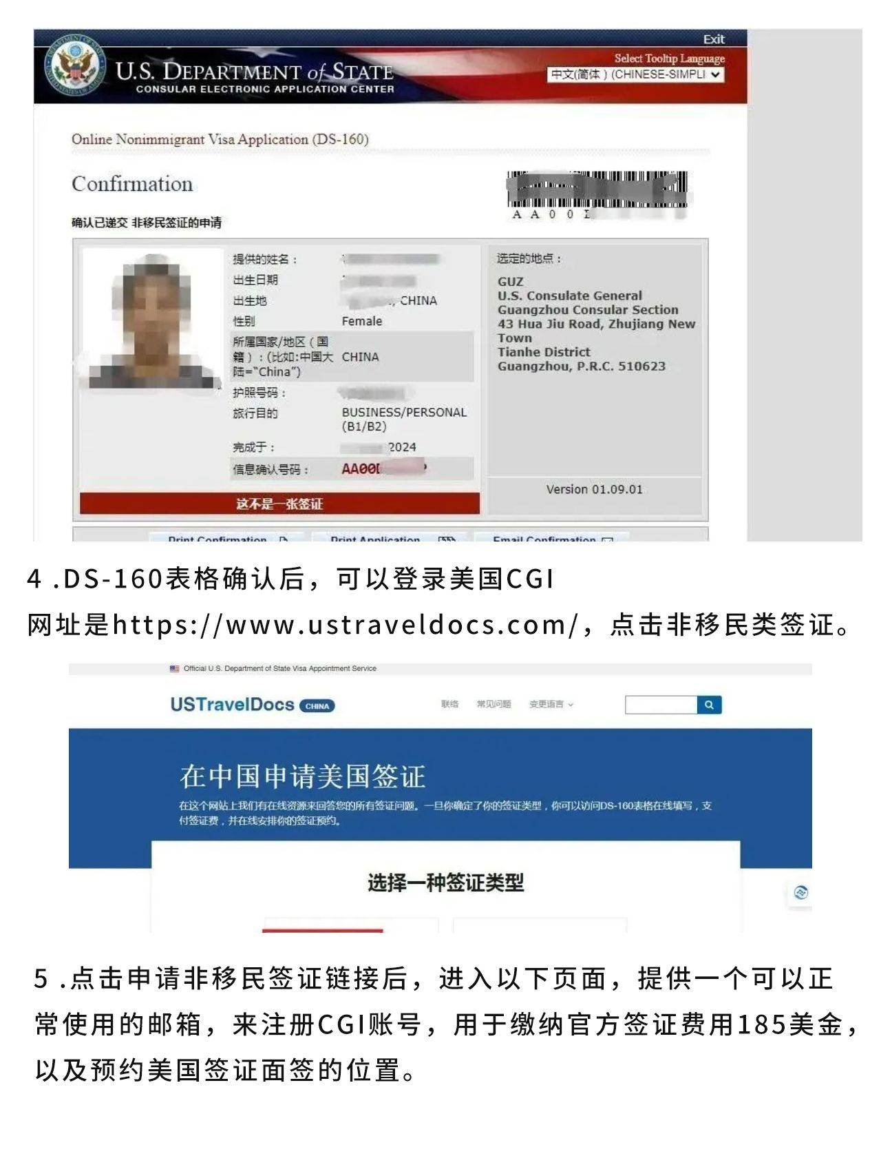 美国个人旅游签证_美国个人旅游签证免面试
