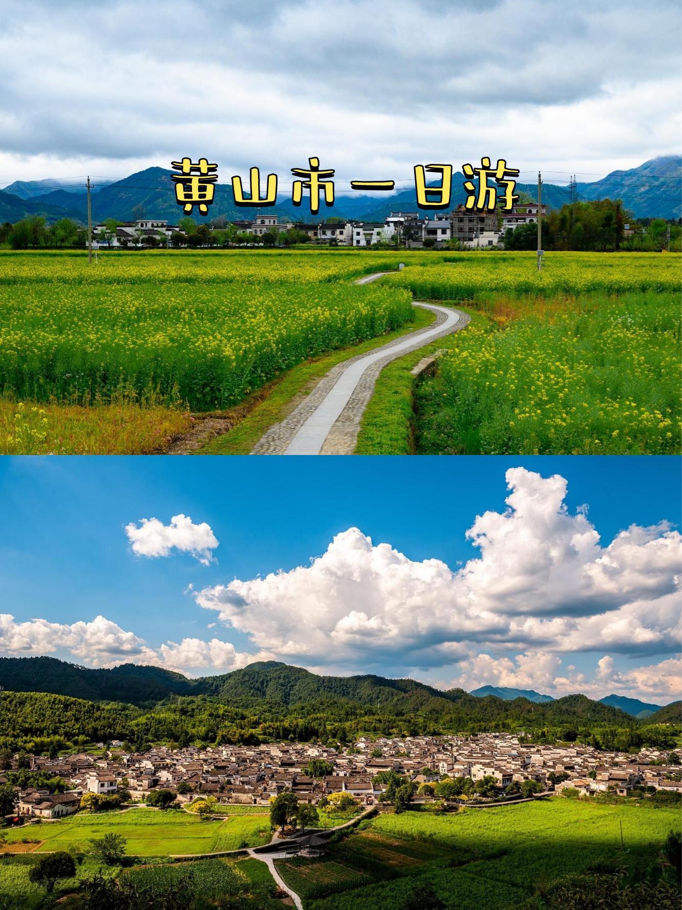 黟县旅游_黟县旅游必去十大景点