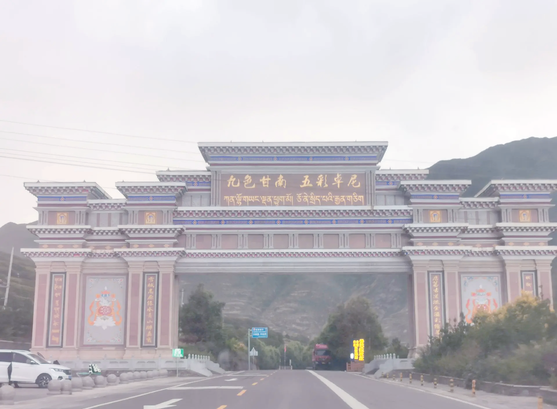 甘南州旅游局_甘南十大景区