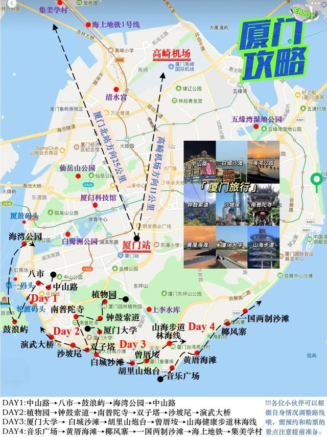厦门旅游地图_厦门旅游地图图片
