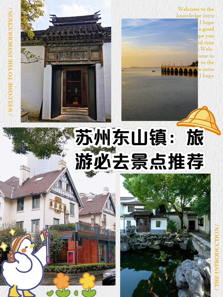 东山旅游_东山旅游码头门票
