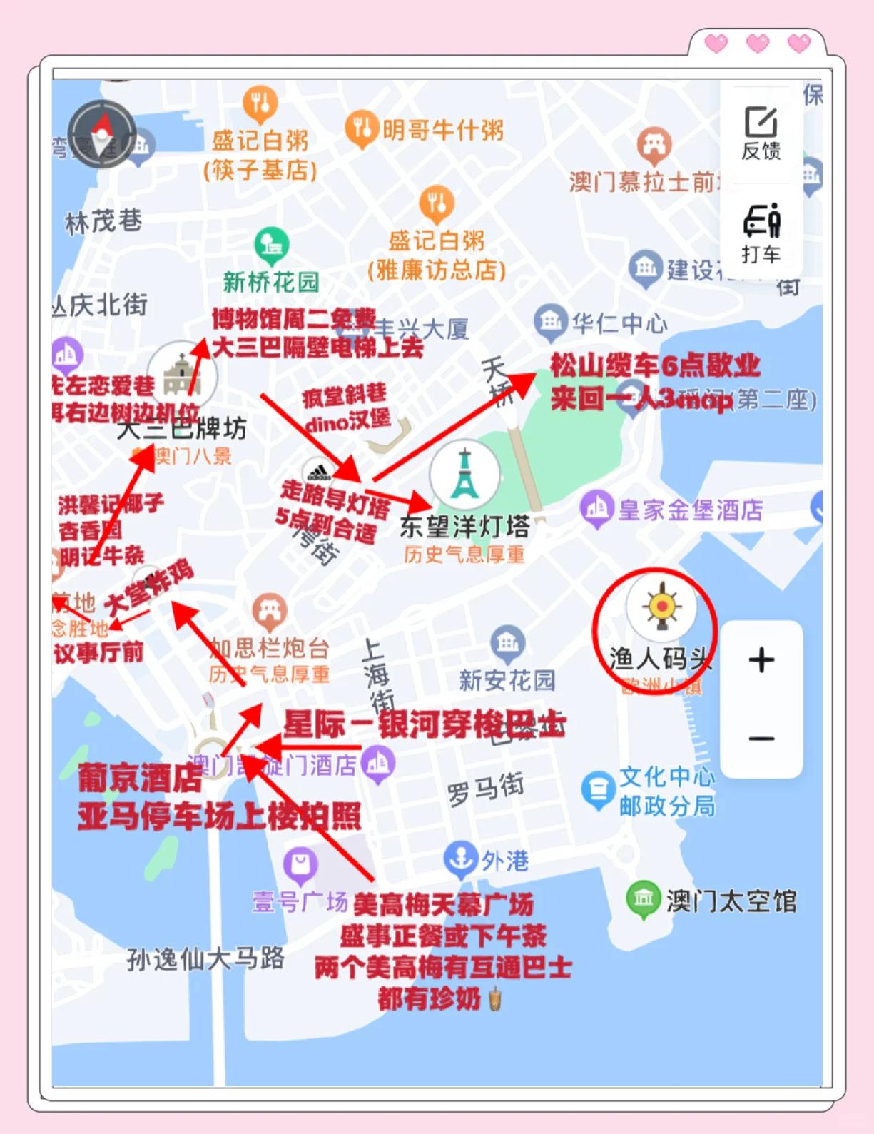 澳门旅游地图下载_澳门 旅游地图