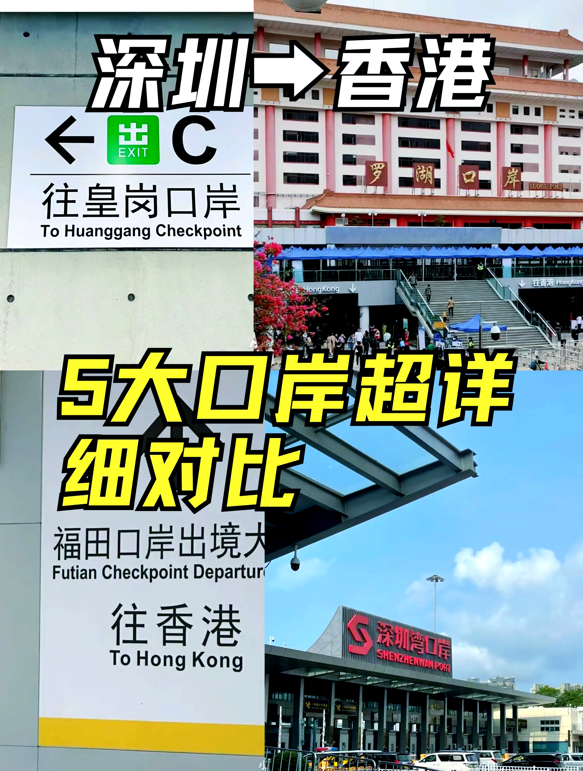 深圳到香港旅游团_深圳到香港旅游团价格