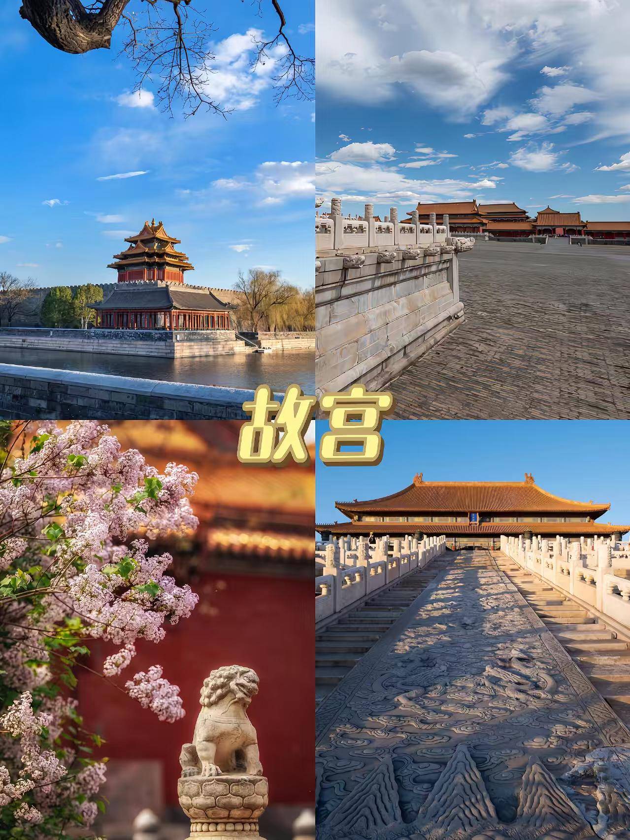 北京旅游图片_北京旅游图片高清大图