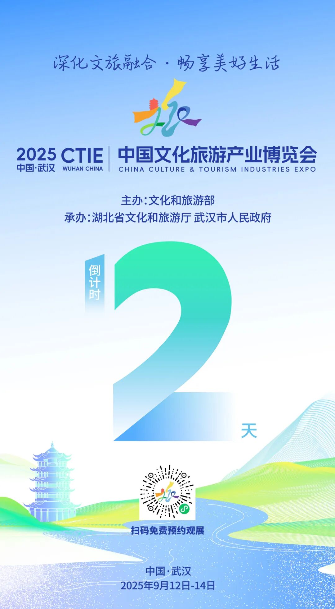 湖北省旅游政务网_湖北省旅游局网站