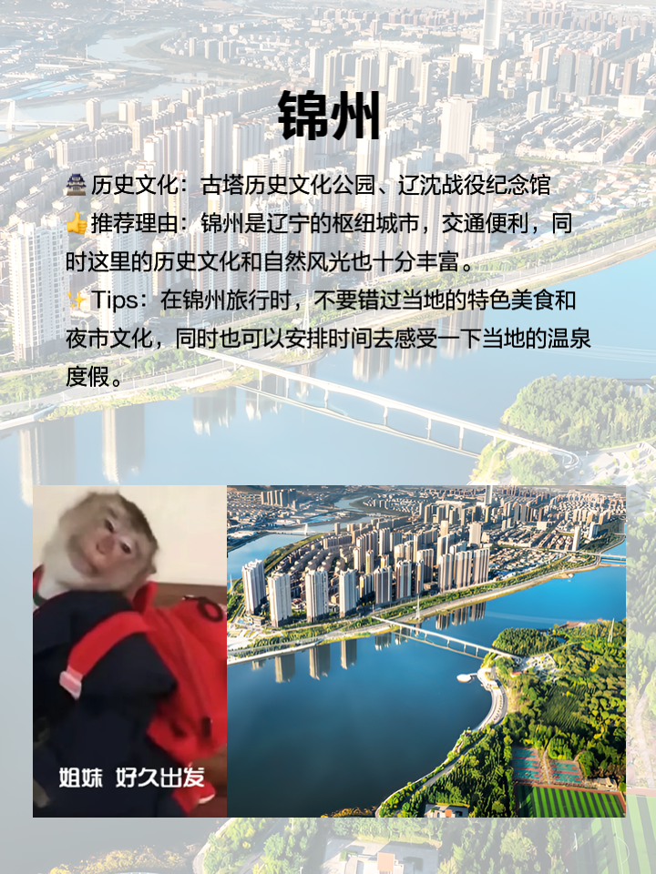 东三省旅游景点_东北三省旅游必去十大景点