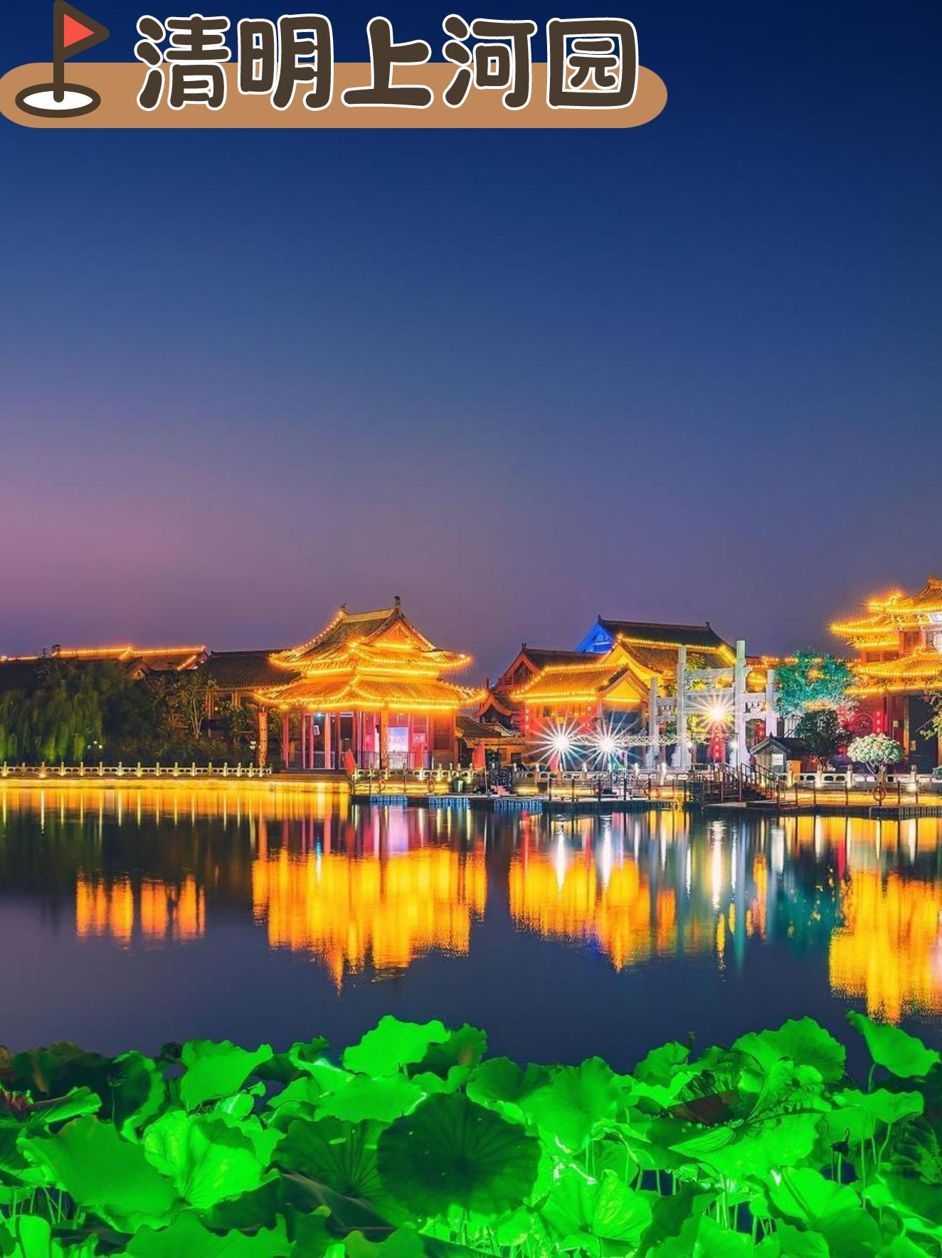 开封旅游景点_开封旅游景点地图分布图