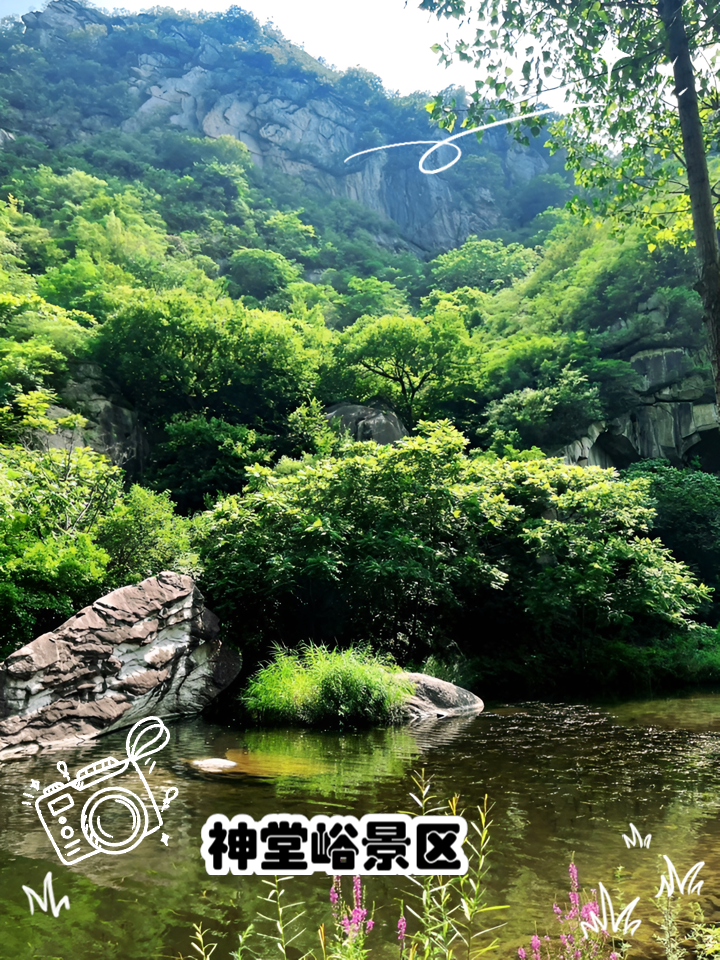 郊区旅游_济南郊区旅游
