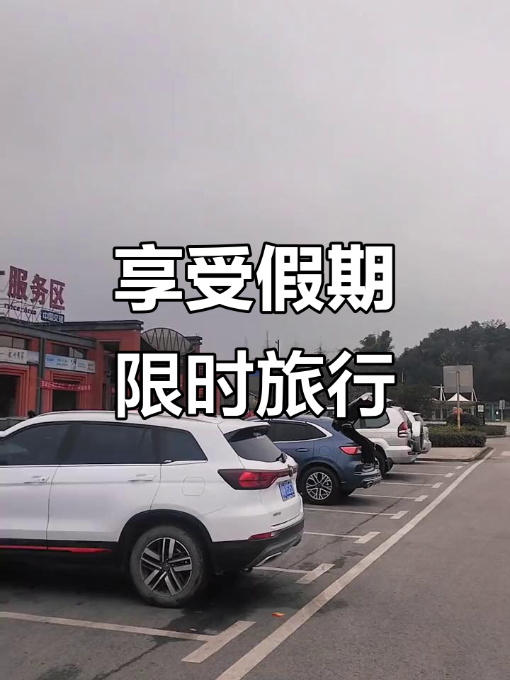 假日旅游_假日旅游热辣滚烫,休闲街区