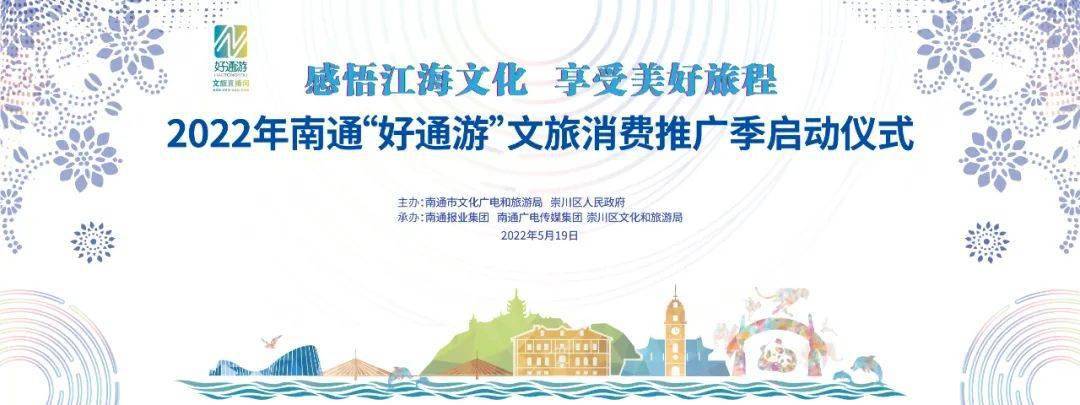 南通旅游团_南通旅游团报名