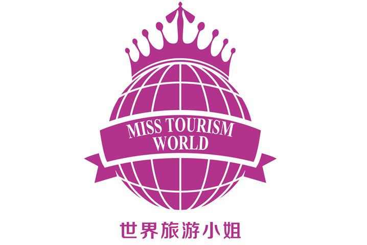 世界旅游组织_世界旅游组织正式成立于哪一年