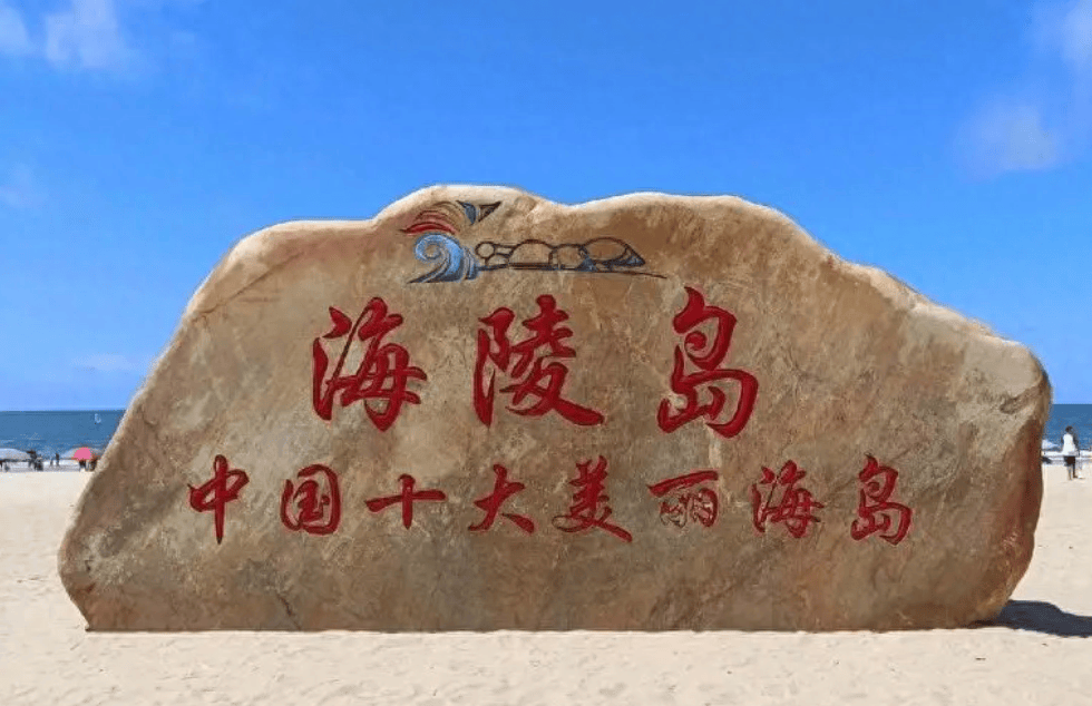 阳江旅游景点大全_阳江旅游景点旅游攻略