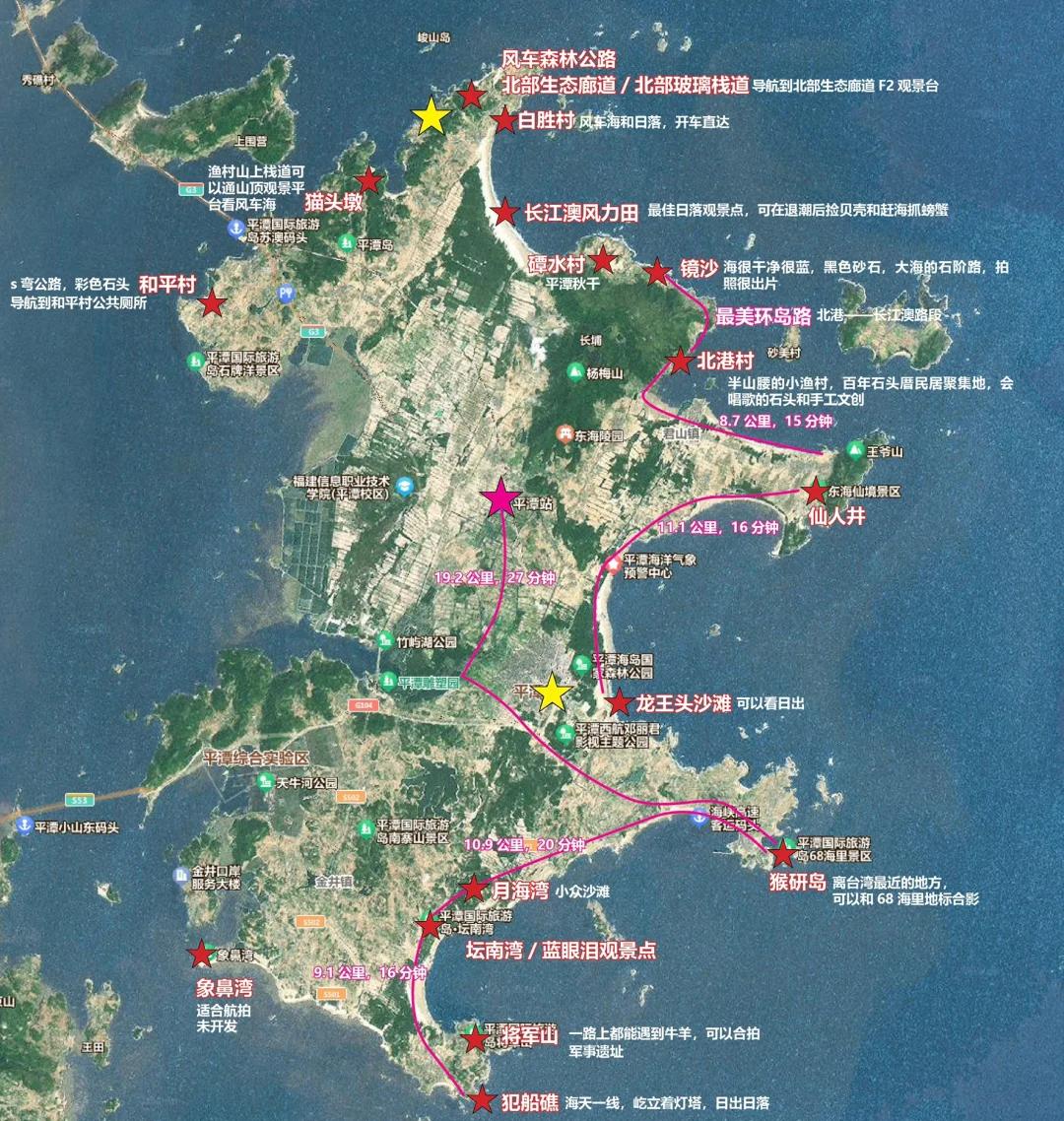 福建平潭岛旅游攻略_福建平潭岛旅游攻略2日游