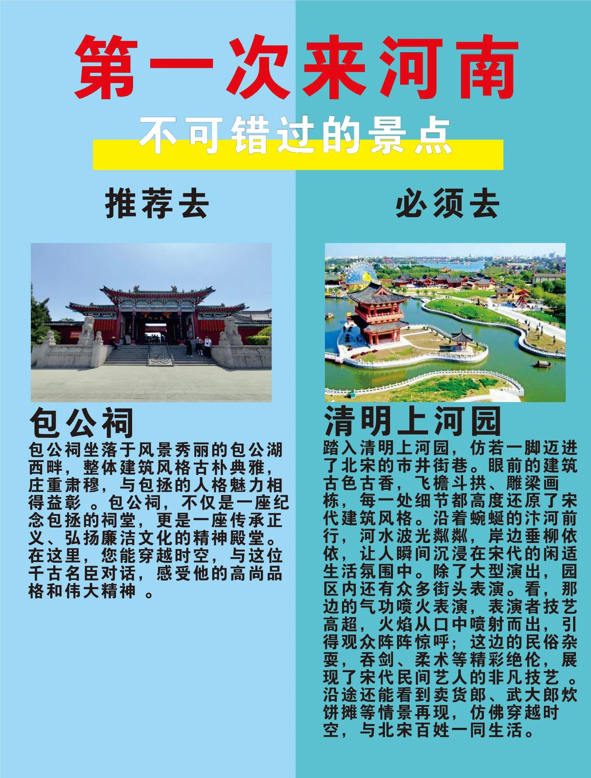河南旅游资讯_河南旅游新闻网