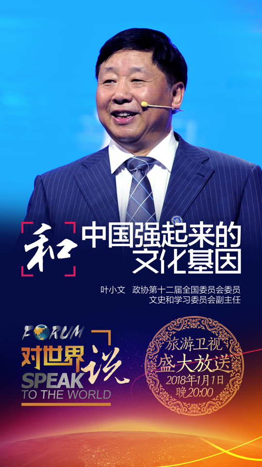 旅游卫视行者_旅游卫视行者全集印度