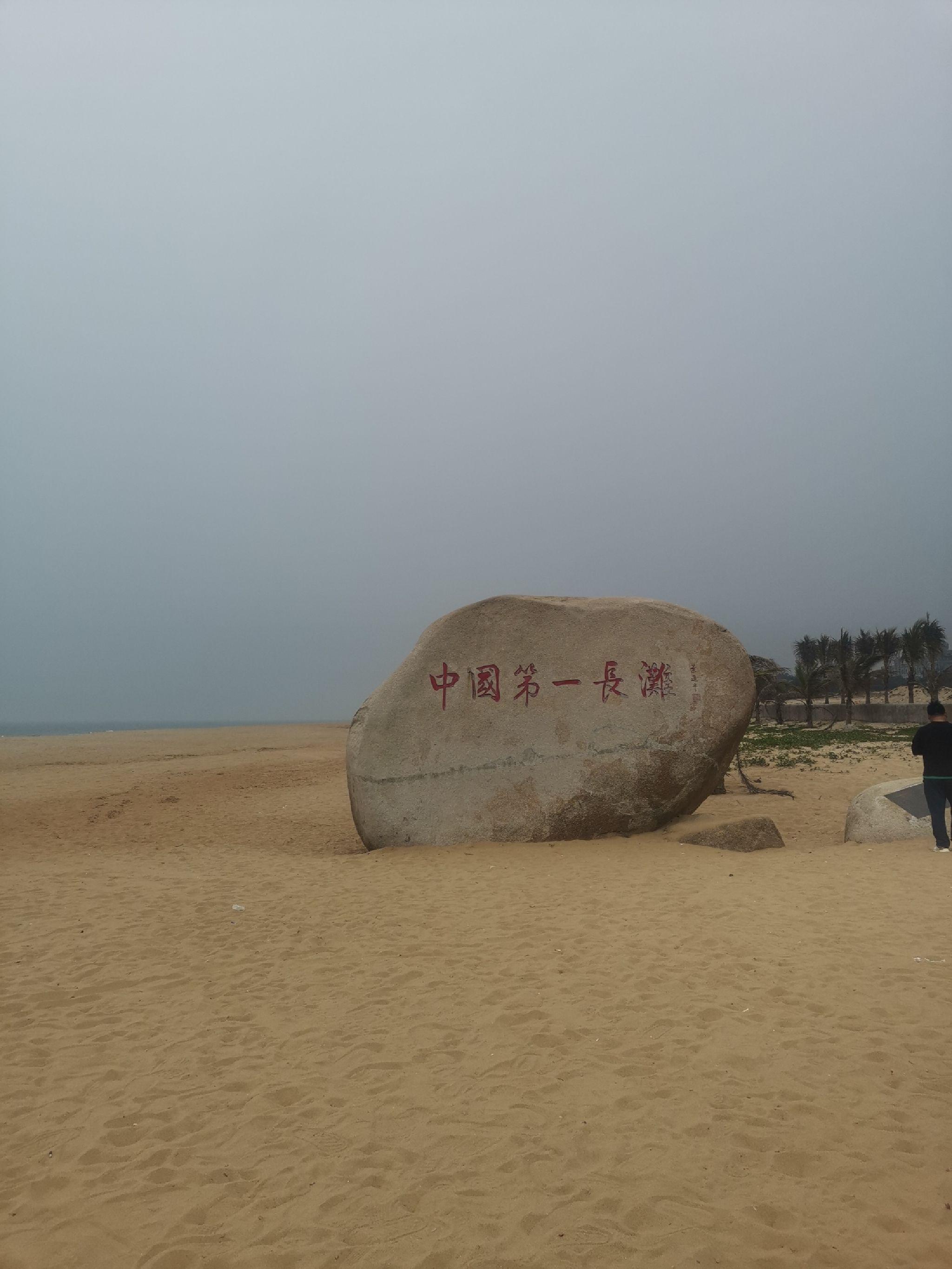 湛江旅游网_湛江旅游网2019年