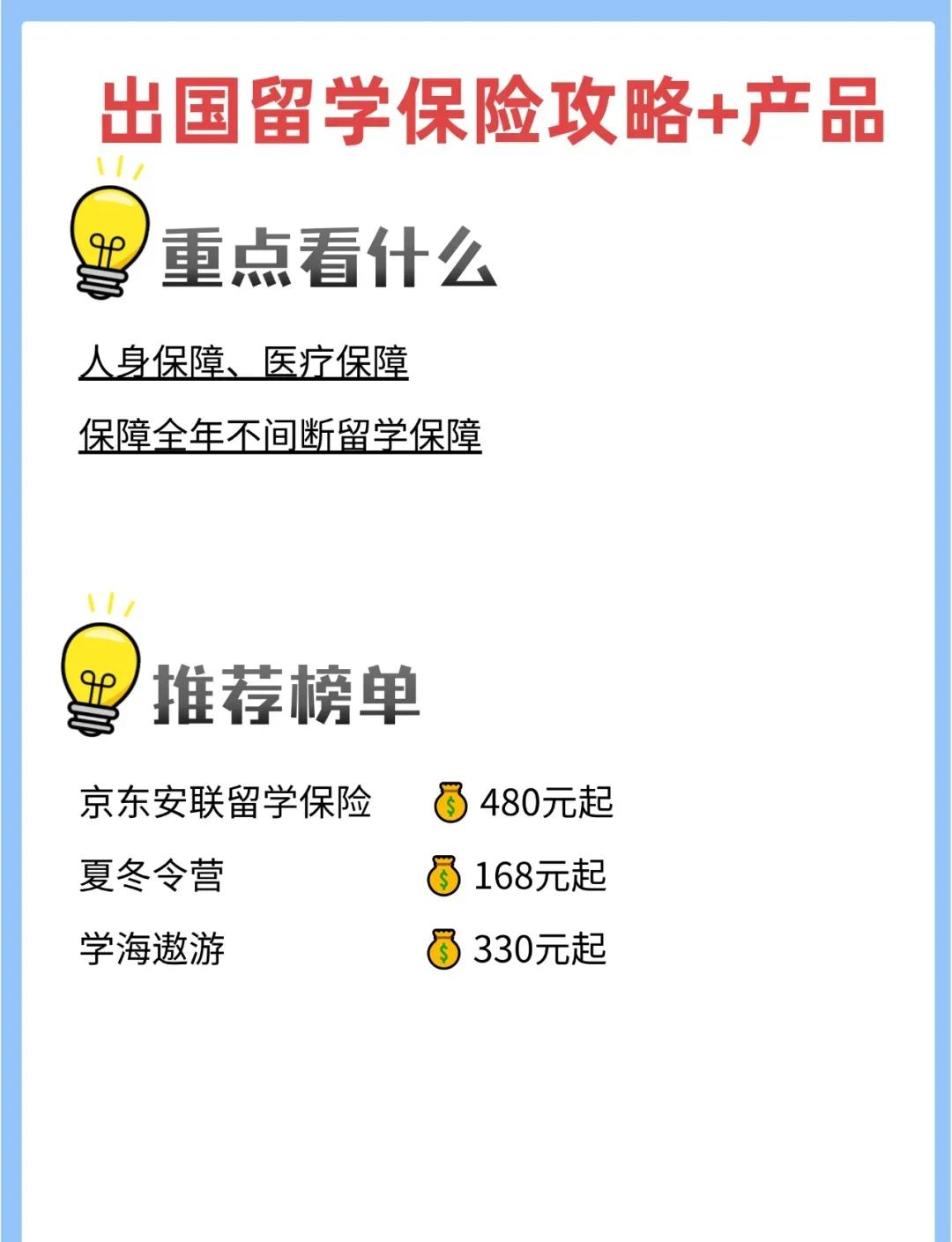 个人旅游保险_个人旅游保险费用必须买保险吗