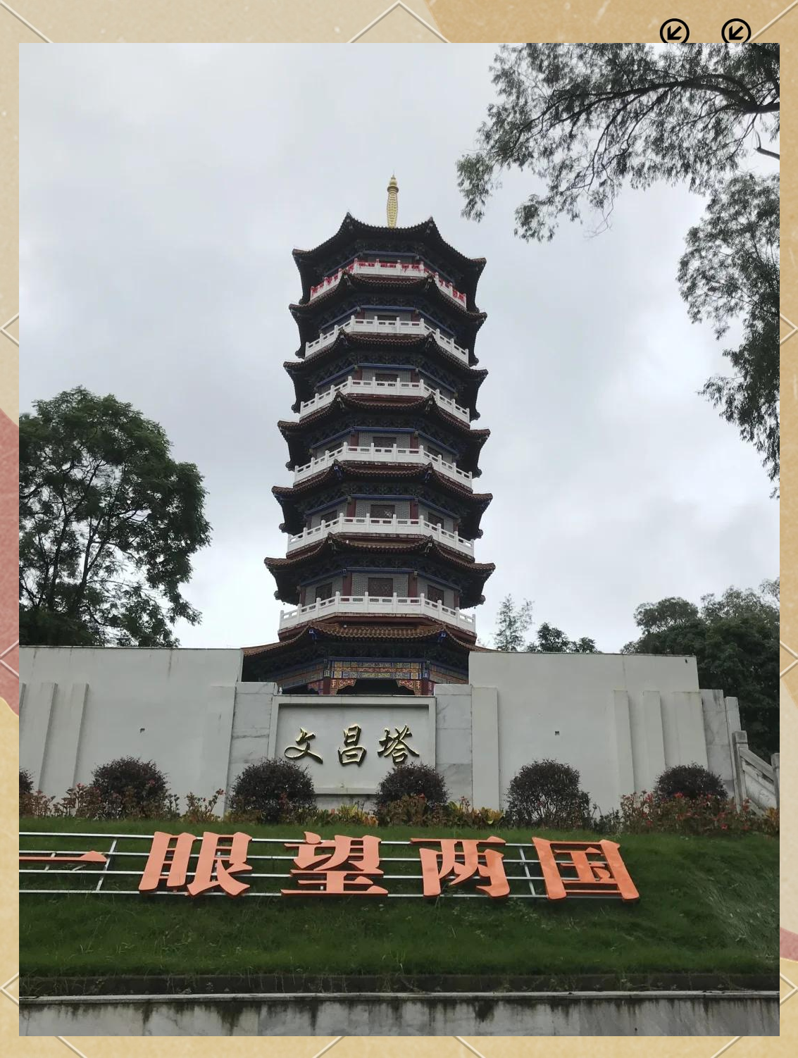东兴旅游_东兴旅游景点有哪些地方