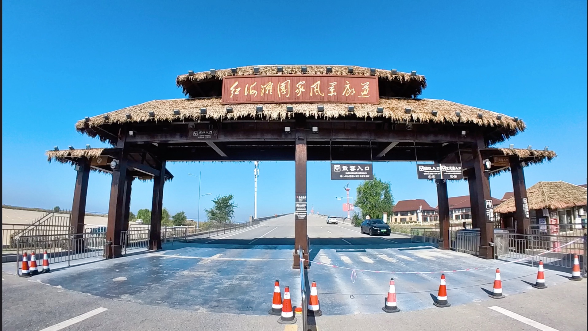 盘锦旅游景点大全_盘锦旅游景点大全排行榜前十名图片及价格