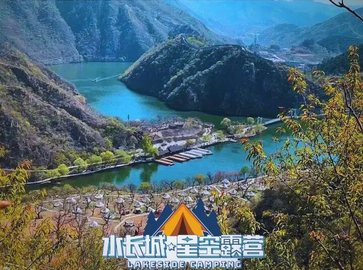 怀柔旅游攻略_怀柔旅游攻略自助游