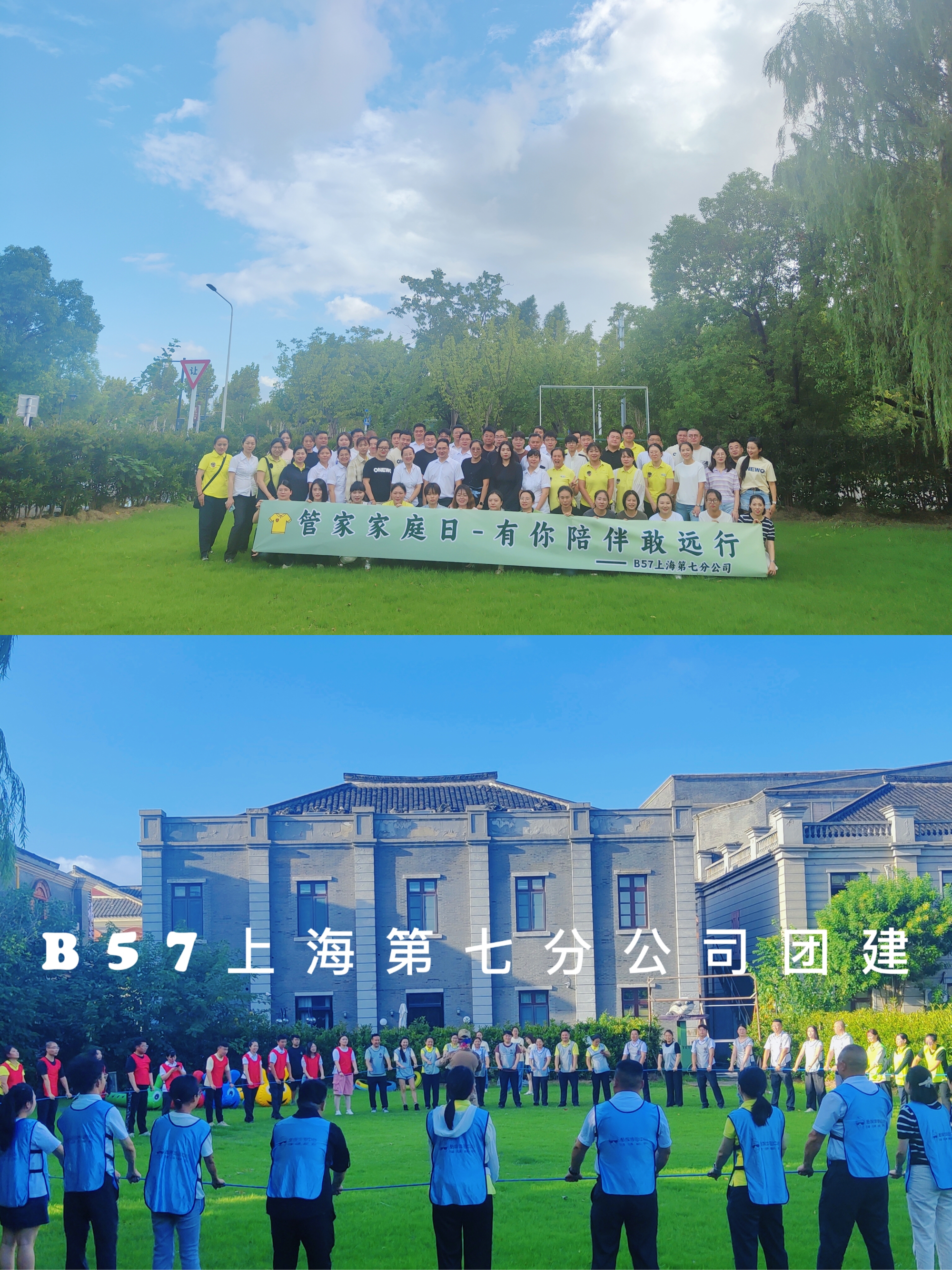 上海团队旅游_上海旅游团电话号码