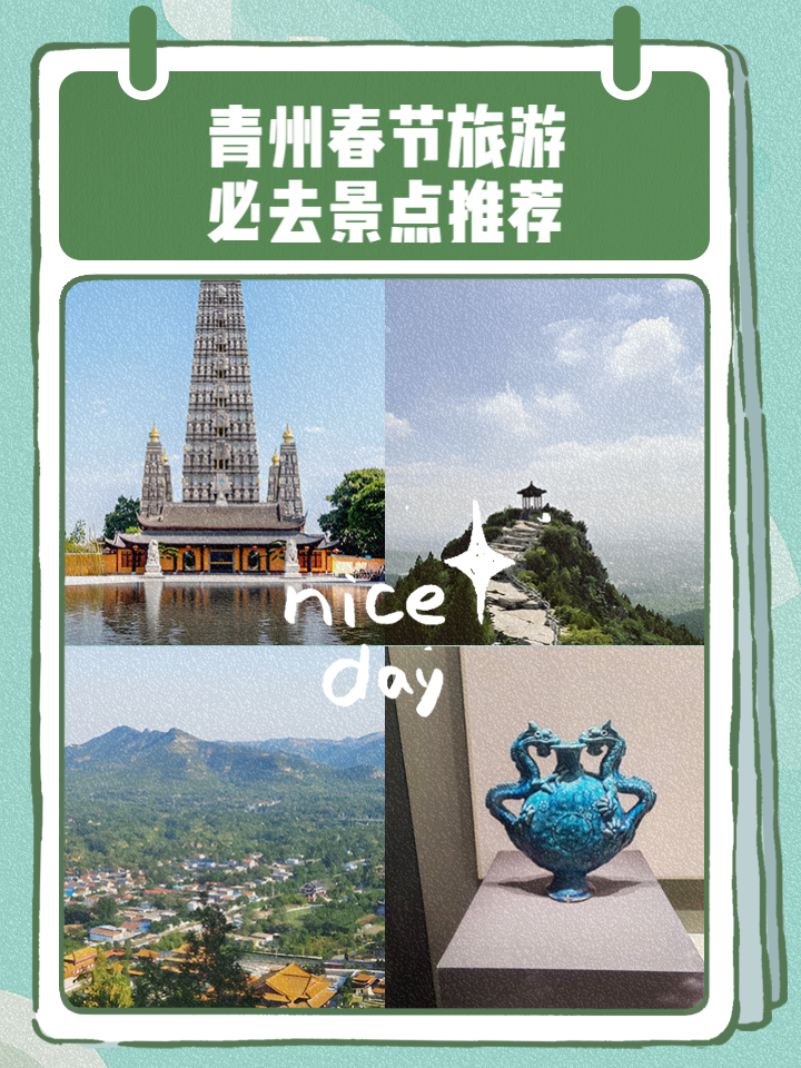 春节旅游推荐_春节旅游推荐地