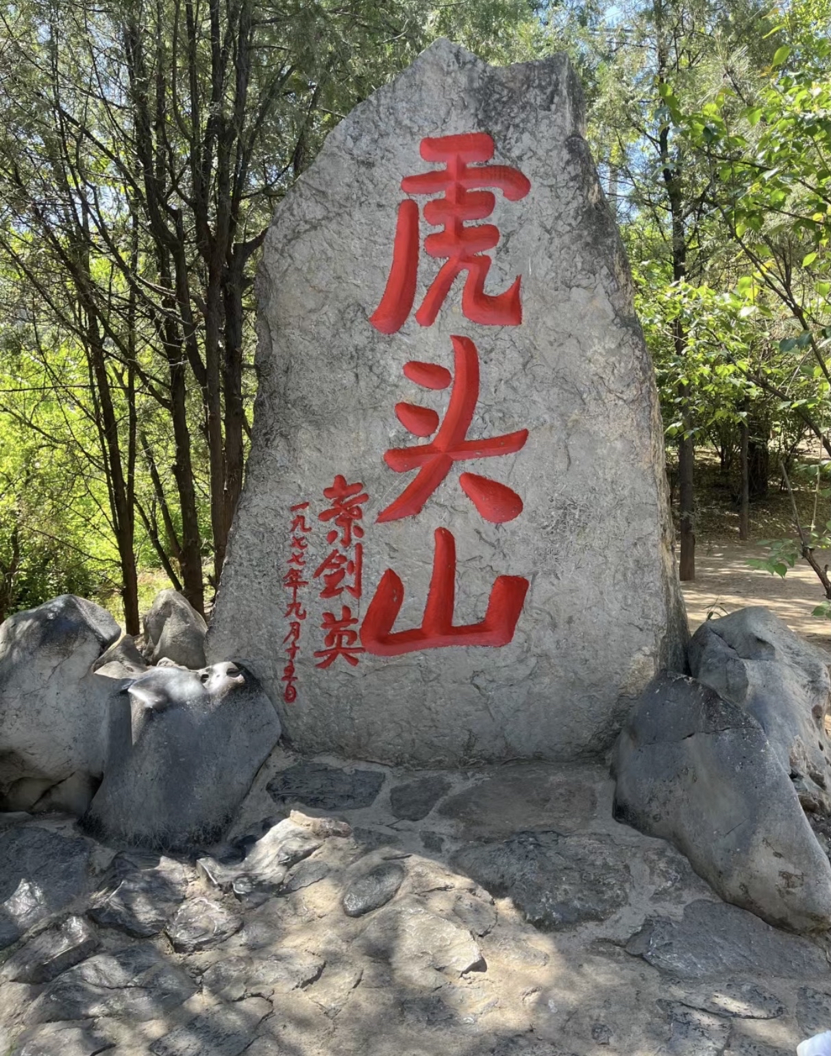 大寨旅游_大寨一日游