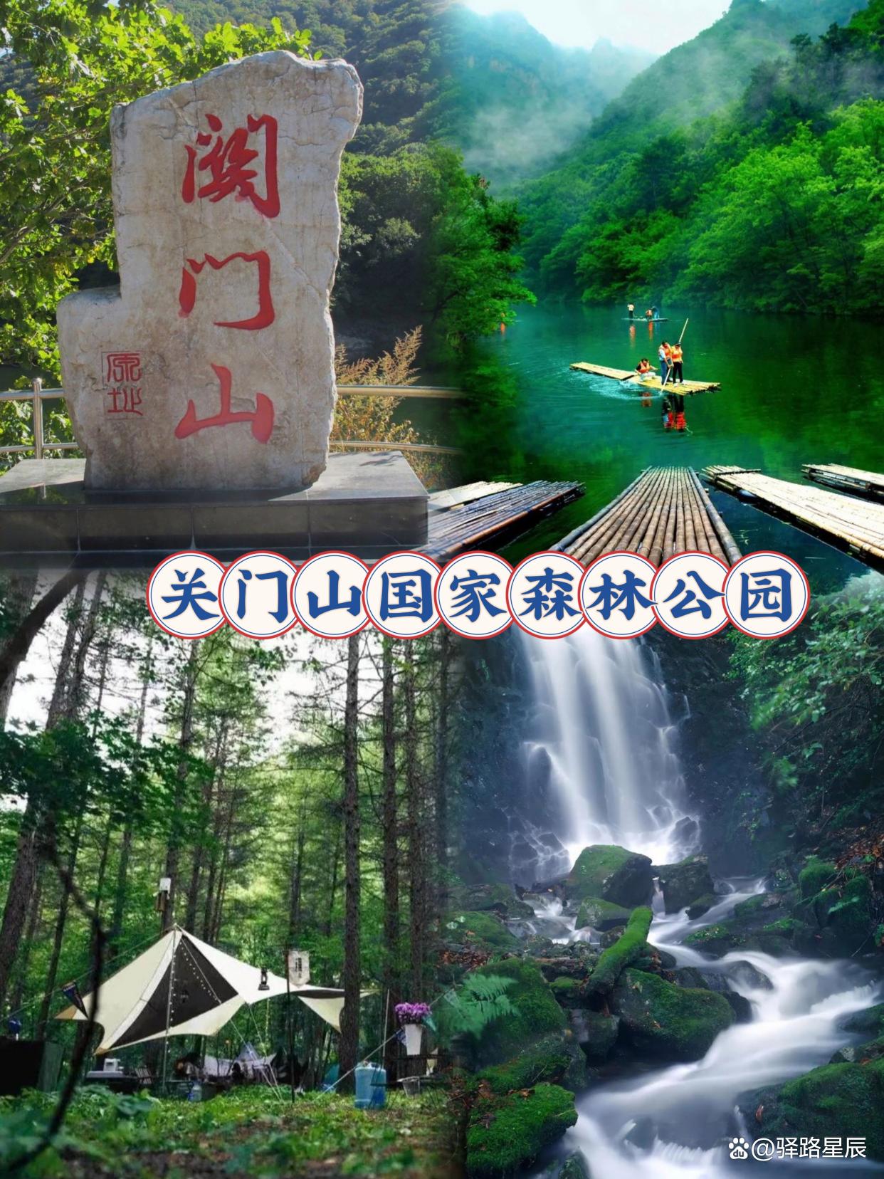 本溪旅游_本溪旅游景点排名前十