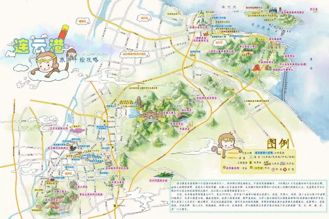 连云港旅游地图_苏杭旅游攻略45天