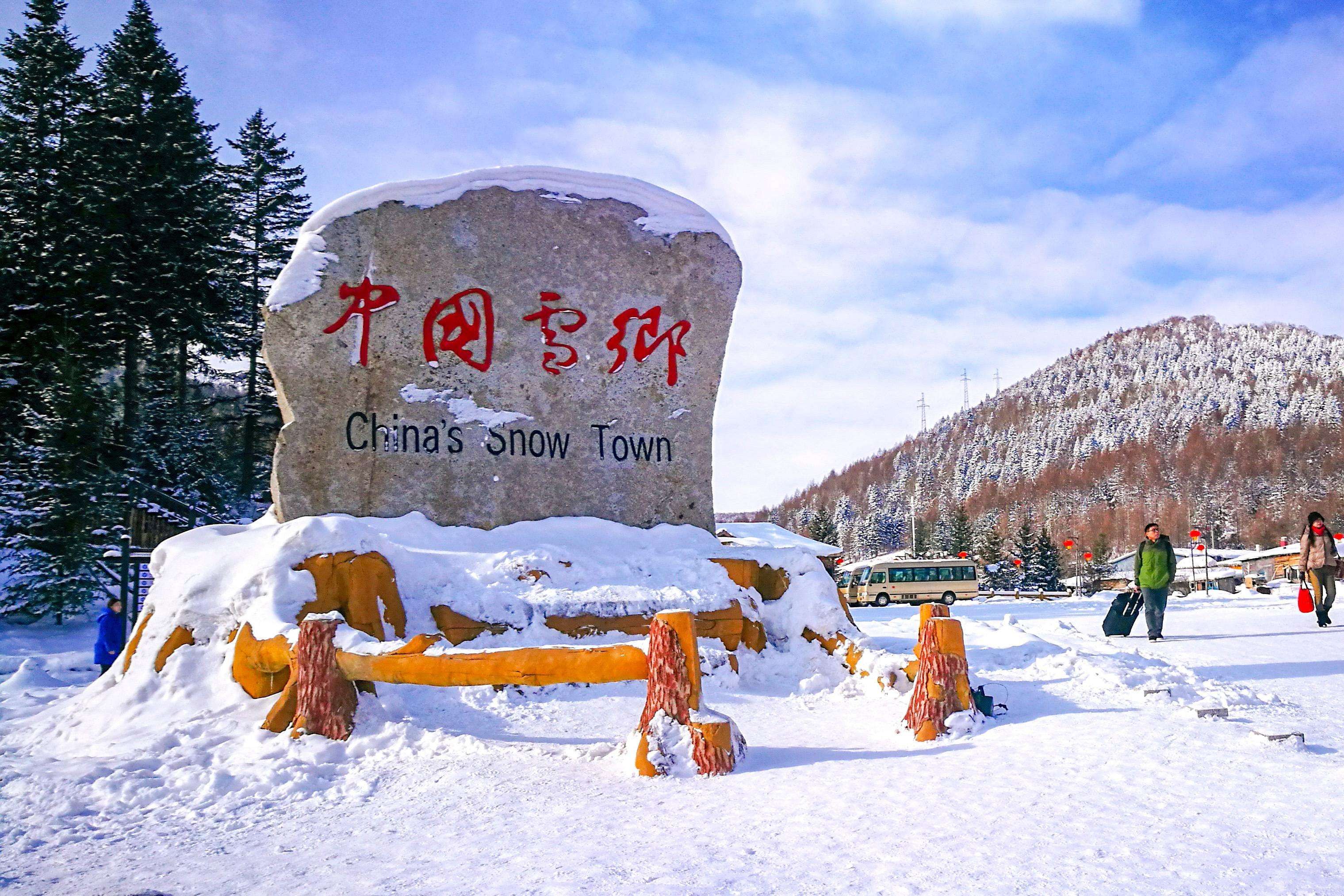 黑龙江省旅游景点_黑龙江省旅游景点推荐