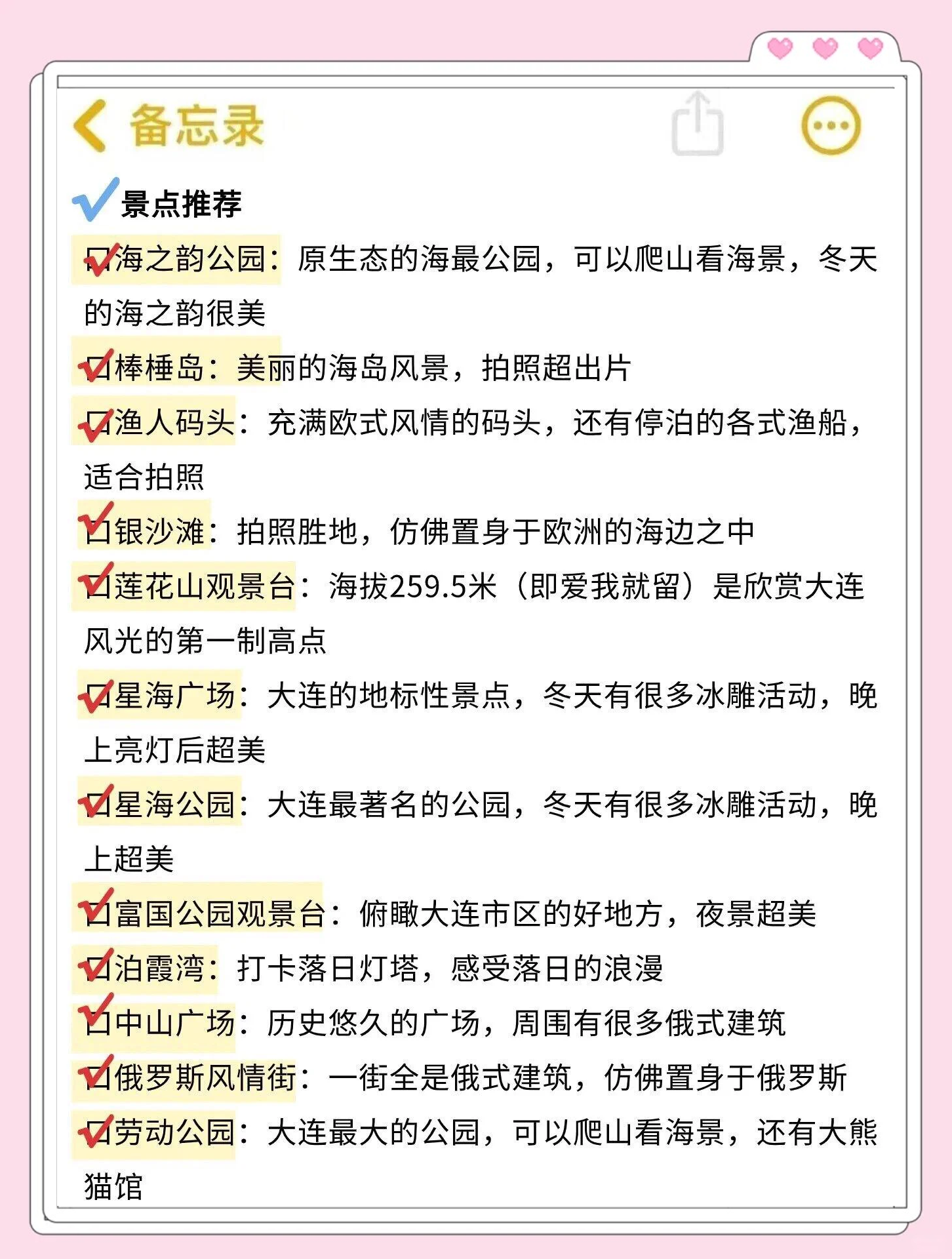 去大连旅游要多少钱_去大连旅游要多少钱费用