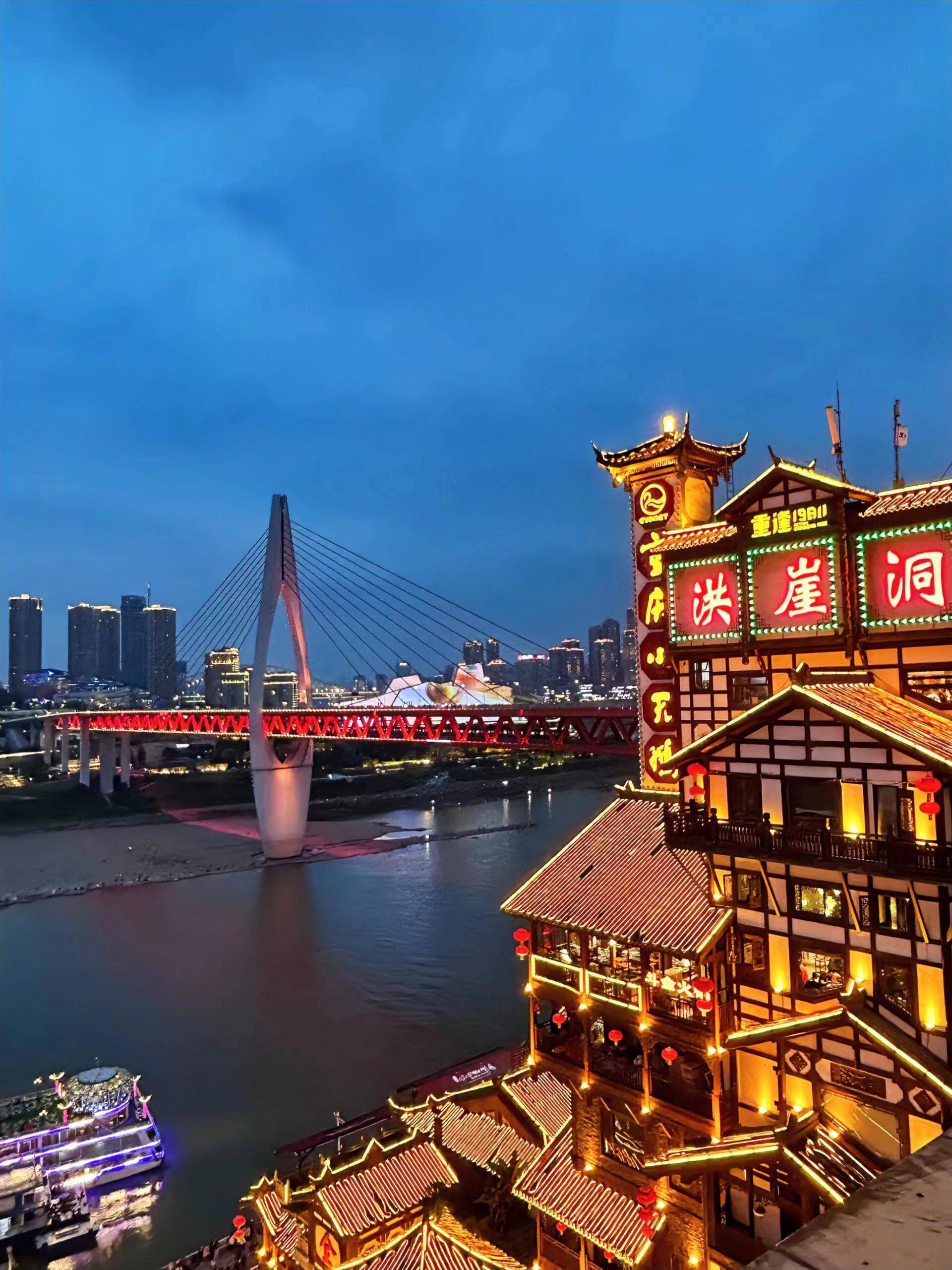 重庆旅游图片_重庆旅游图片大全