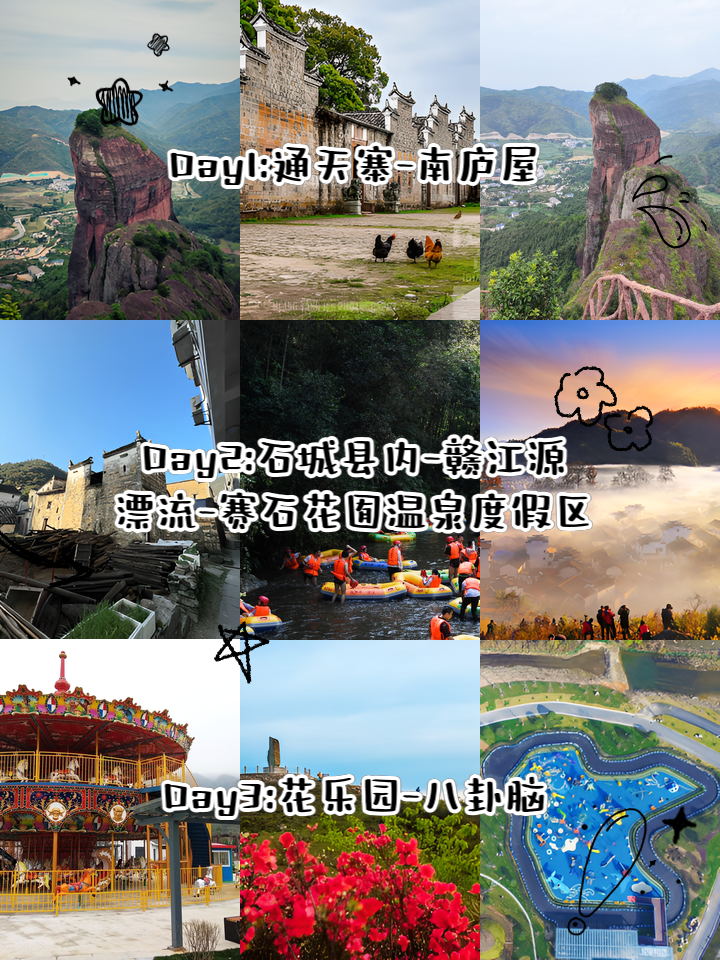 石城旅游文化节_石城旅游有限公司