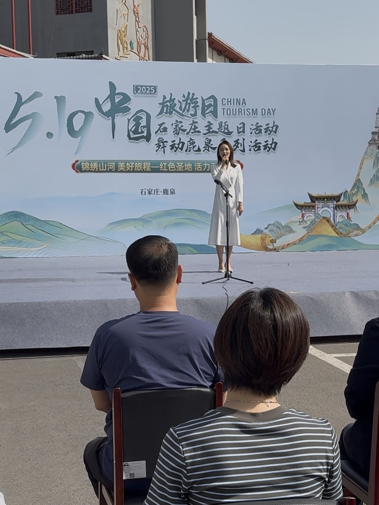 石家庄旅游团_石家庄旅游团报价