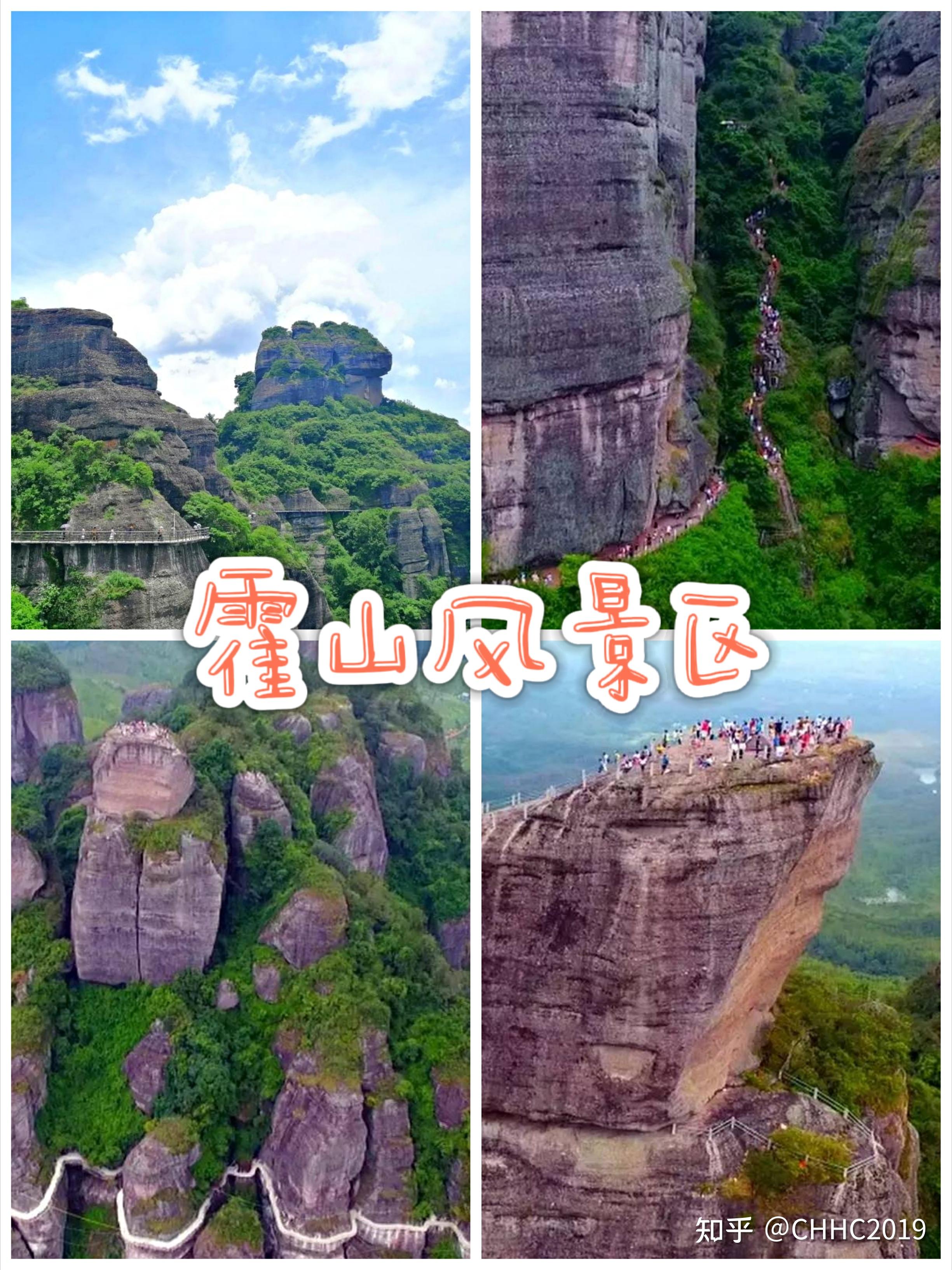 河源旅游景点大全_广东河源旅游必去5大景点