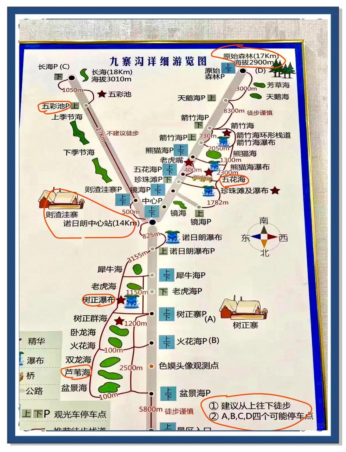 九寨沟旅游介绍_九寨沟旅游介绍视频