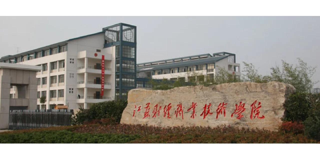 苏州旅游财经学校_苏州旅游财经学校招生电话