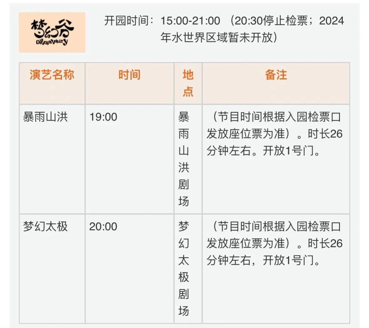 横店影视城旅游攻略_国庆横店影视城旅游攻略