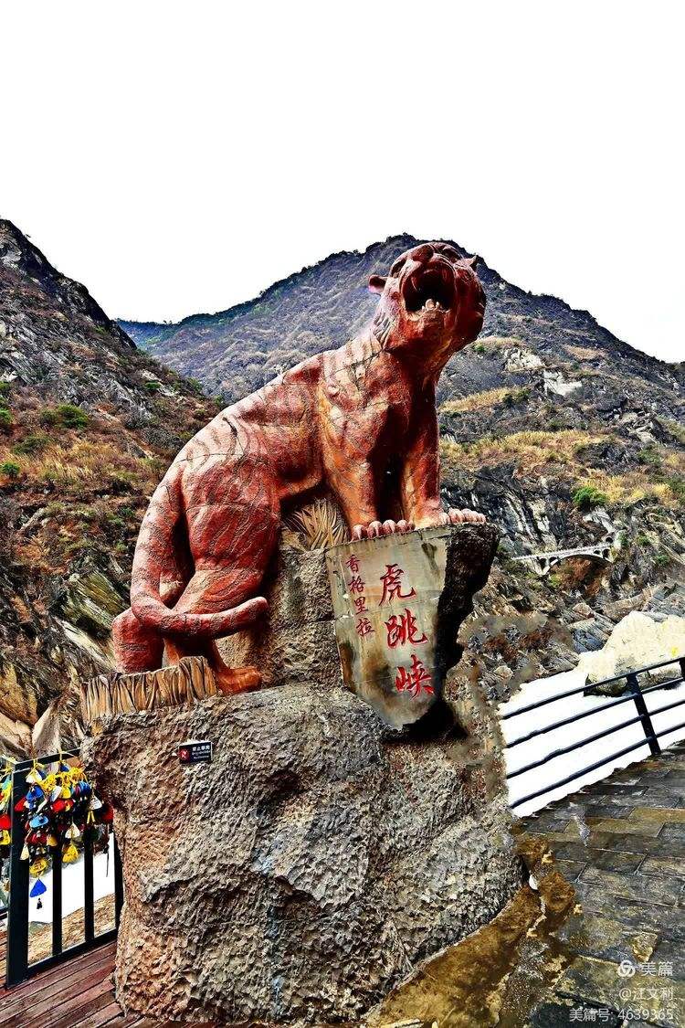 虎跳峡旅游_虎跳峡旅游经营有限公司