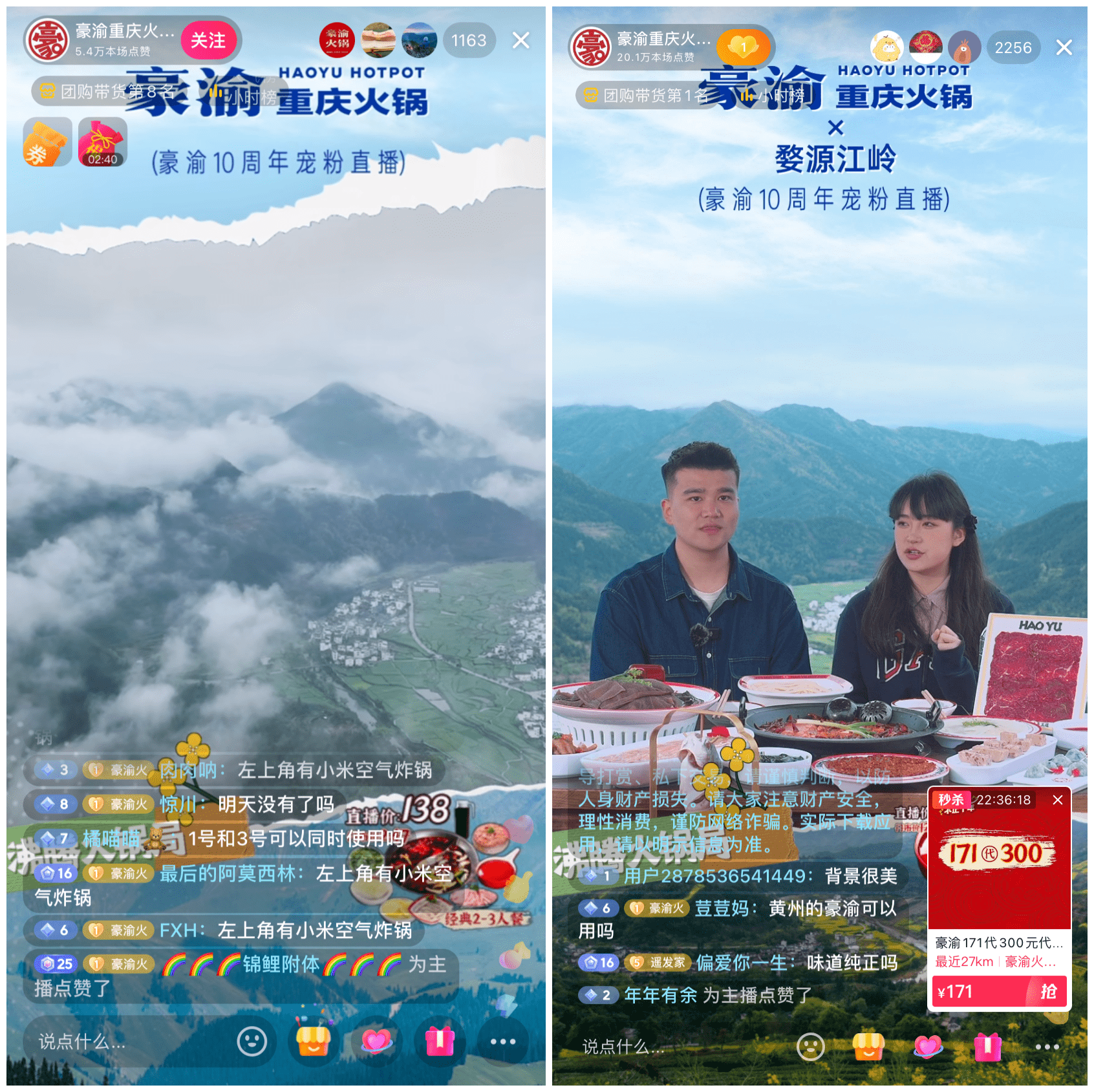 旅游卫视直播_旅游卫视直播在线观看