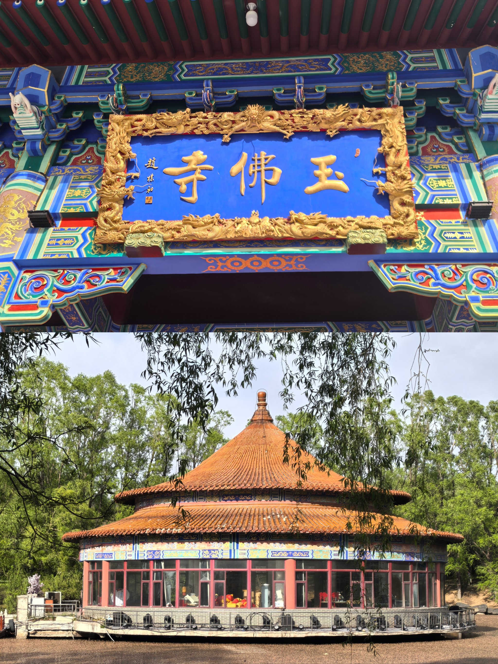 鞍山旅游景点大全_鞍山旅游景点大全介绍