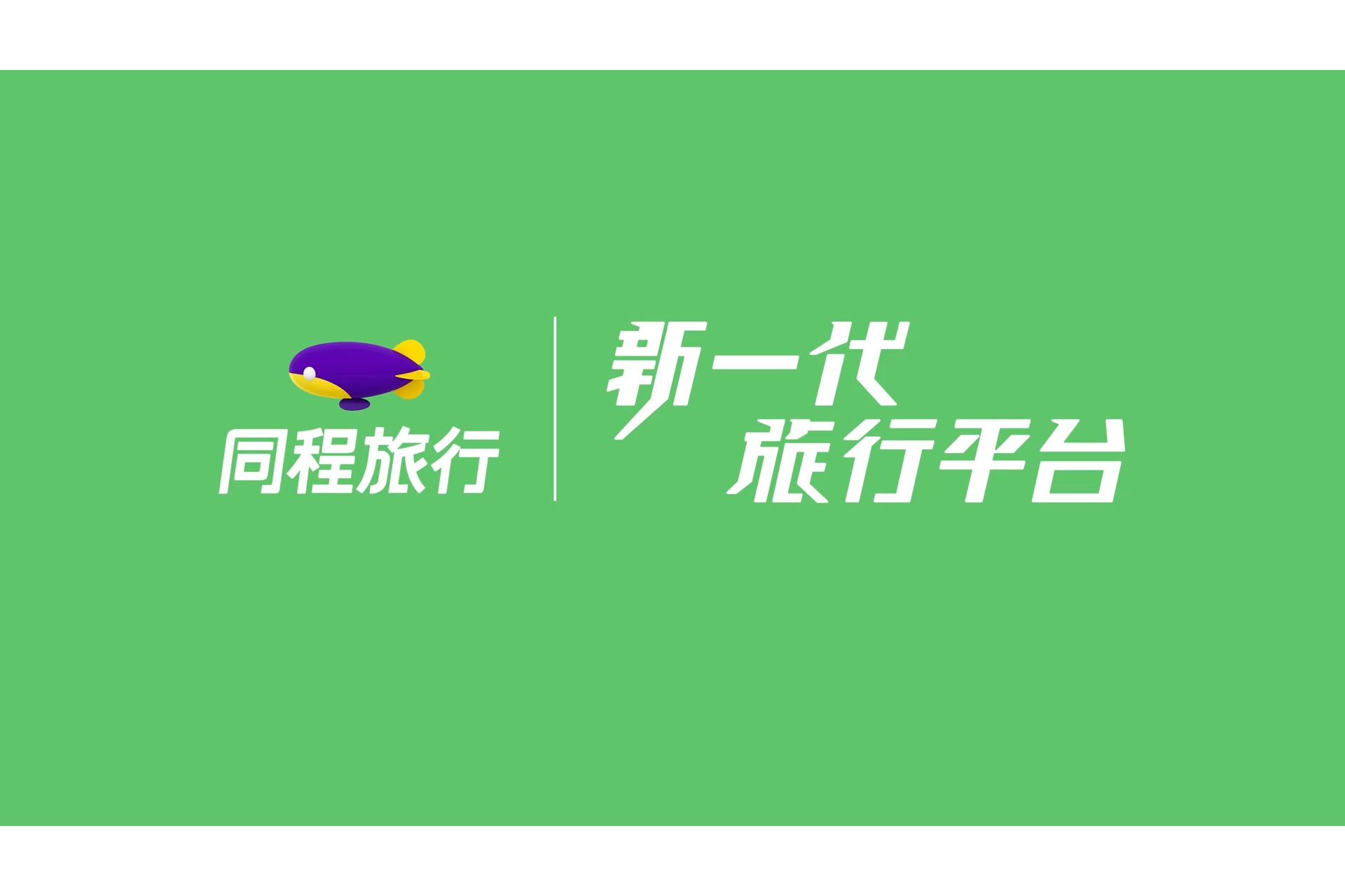 在线旅游_在线旅游网站有哪些