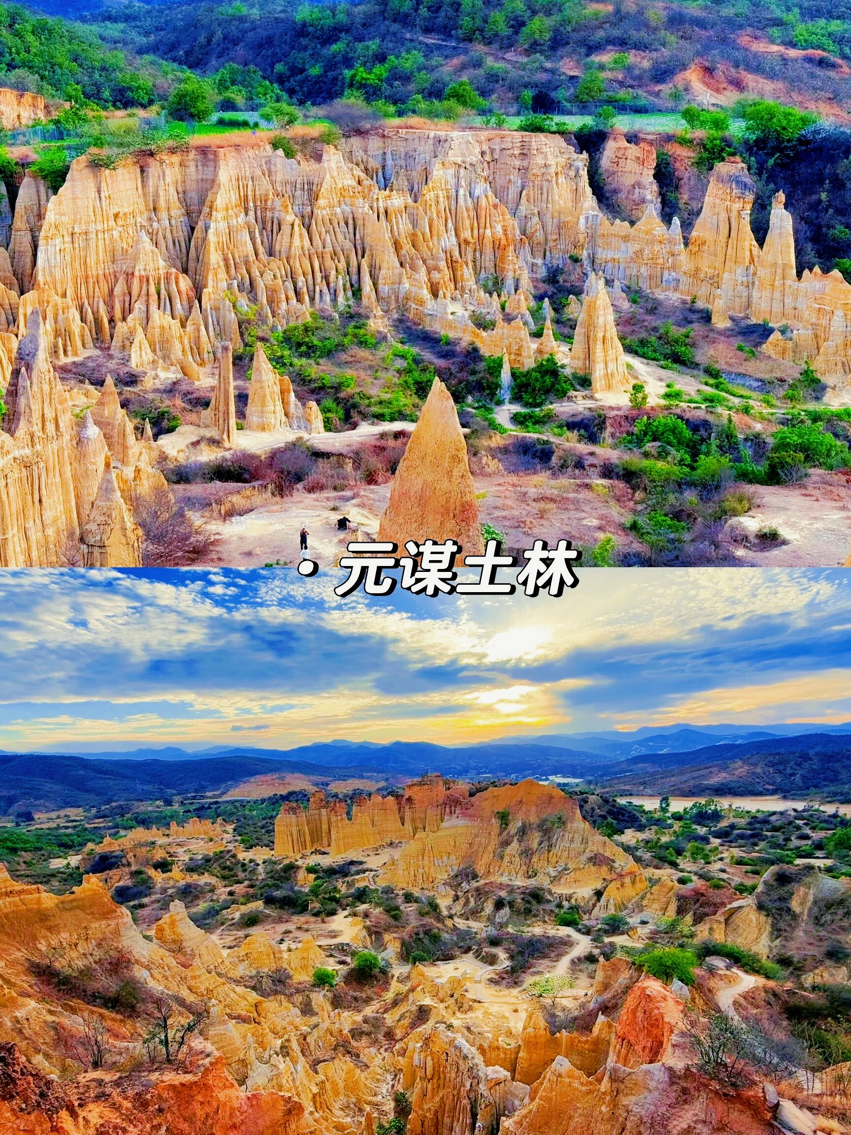 云南秘境旅游网_云南秘境旅游集团