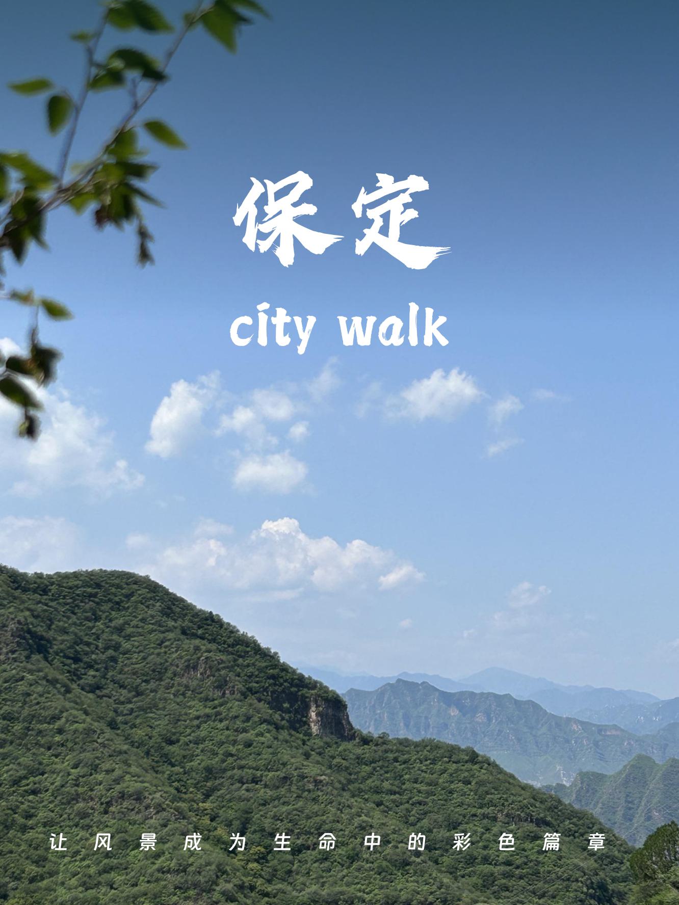 保定旅游局_保定旅游局官网