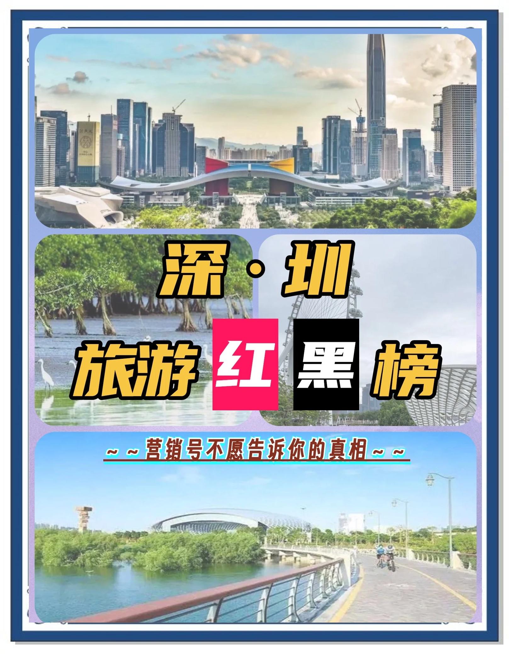 深圳到北京旅游_深圳到北京旅游团购价多少钱