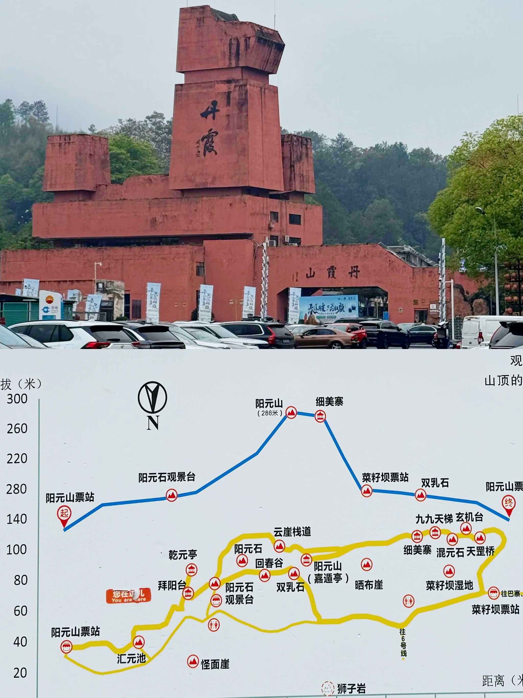 韶山旅游线路_韶山旅游线路图
