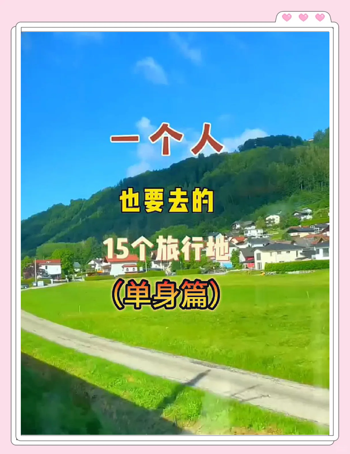什么人可以免费旅游_什么人去景区可以免门票